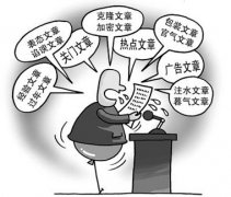 什么樣的文章搜索引擎才會(huì)秒收