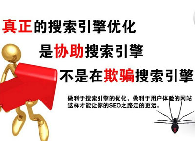 面對(duì)網(wǎng)站降權(quán)我們應(yīng)該怎么做？