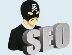 4種最新黑帽SEO方法