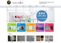 鄭州粵鱷漆 優(yōu)化型網(wǎng)站建設(shè)