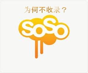 網(wǎng)站內(nèi)頁(yè)收錄速度