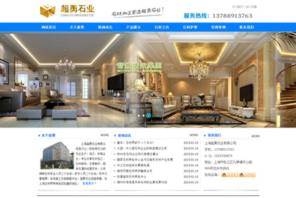 企業(yè)網(wǎng)站建設(shè)案例