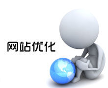 網(wǎng)站排名