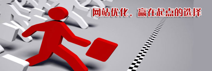 SEO優(yōu)化如何去討好百度蜘蛛