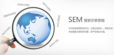 教你如何提高SEM網(wǎng)站的跳出率