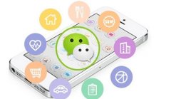 微信營(yíng)銷(xiāo)的幾種快速賺錢(qián)方式