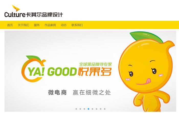 卡其爾包裝設(shè)計(jì)SEO整合優(yōu)化解決方案