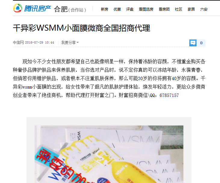 百度對(duì)新聞源做出整改并屏蔽部分垃圾新聞源