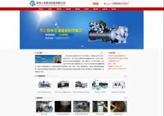 三寶制冷優(yōu)化+建站整體推廣外包