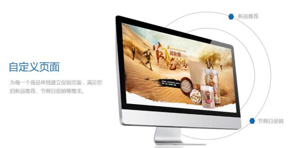 企業(yè)網(wǎng)站建設(shè)如何提高網(wǎng)站的可使用性？