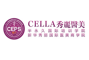 CELLA秀麗微整形建站+SEO