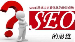 【如何進(jìn)行seo】這兩年我運(yùn)營健康網(wǎng)站的心得
