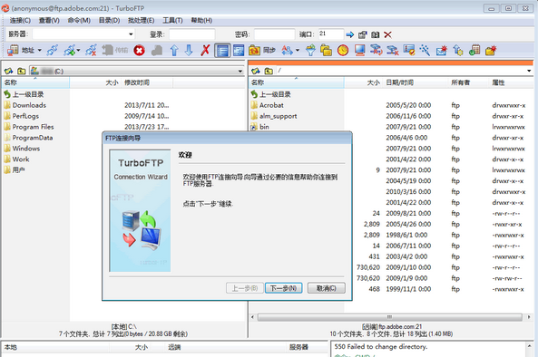 SEO優(yōu)化技術(shù)FTP