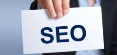 SEO優(yōu)化與搜索引擎優(yōu)化的關(guān)系
