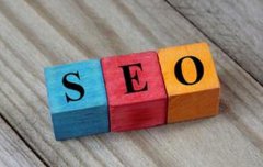 seo優(yōu)化之如何更好地優(yōu)化用戶體驗(yàn)?