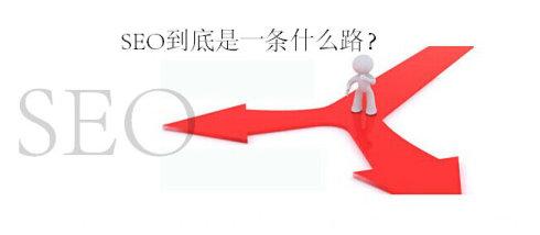 廣東seo優(yōu)化